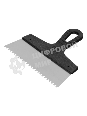 Шпатель из нержавеющей стали Сибртех 200 мм, зуб 4х4 мм, пластмассовая рукоятка