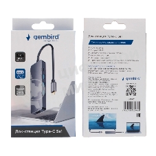 Концентратор USB Type-C Gembird UHB-D1, 5в1: 3хUSB3.1, Type-C PD100W, HDMI, кабель 17см, алюминий