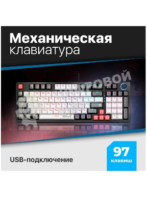 Клавиатура Defender Hawk GK-418 проводная, USB Type-A, чёрный