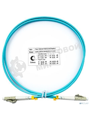 Коммутационный шнур оптический Cabeus Tight Buffer, Duplex LC/LC, OM3 50/125, LSZH, 1м, d= 3мм, серый хвостовик, аква