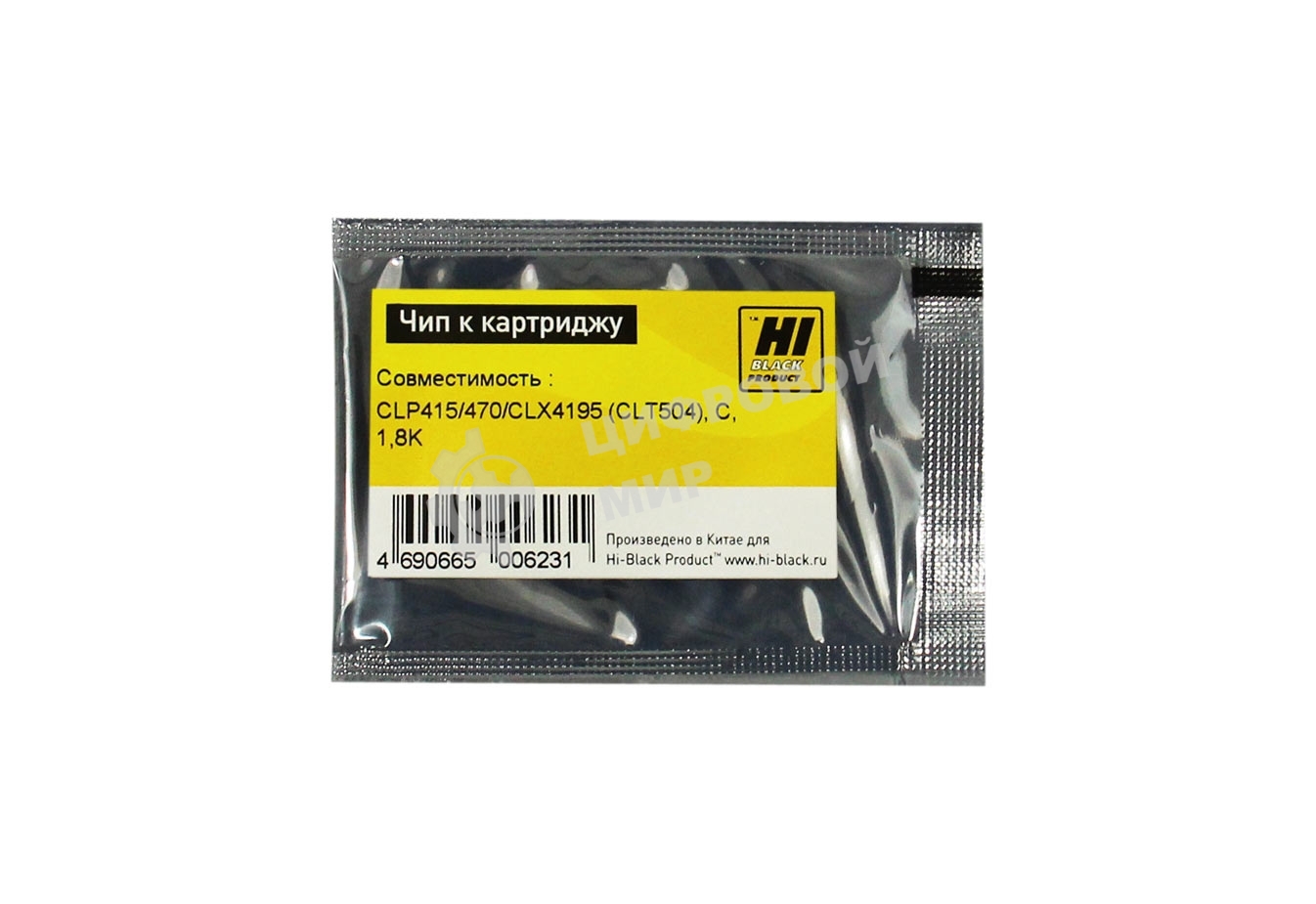 Чип к картриджу Samsung CLP-415/470/CLX4195 (Hi-Black), CLT504, 1.8K, C