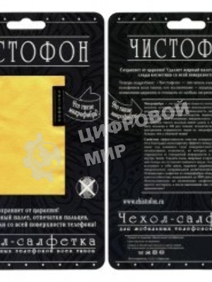 Чехол-салфетка для моб. тел. ЧИСТОФОН, желтый