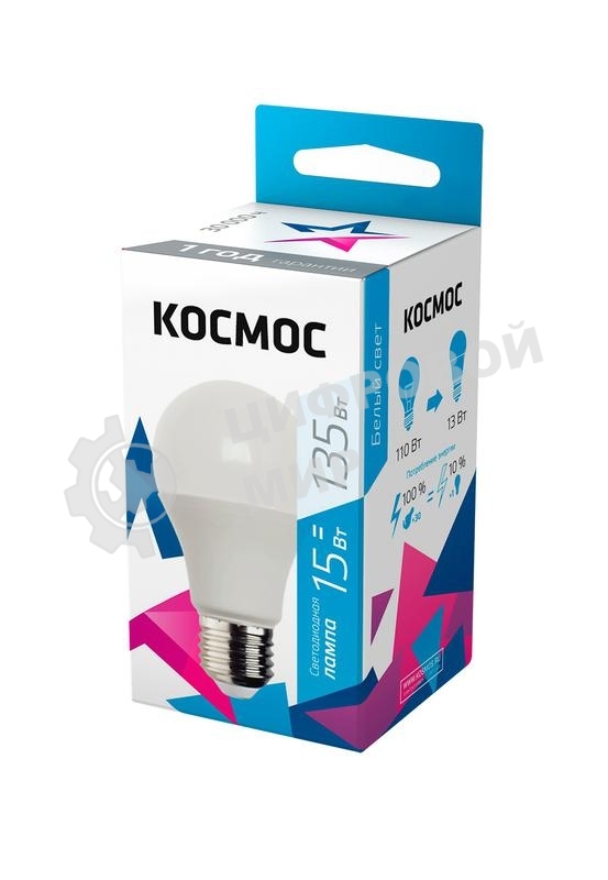 Лампа светодиодная Космос LED BASIC A60 15Вт 220В E27 4500К
