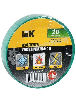 Изолента IEK UIZ-13-10-K06 0,13х15 мм зеленая 20 метров