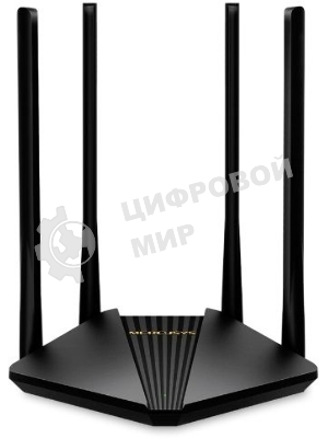 Двухдиапазонный гигабитный Wi-Fi роутер Mercusys MR1200G AC1200