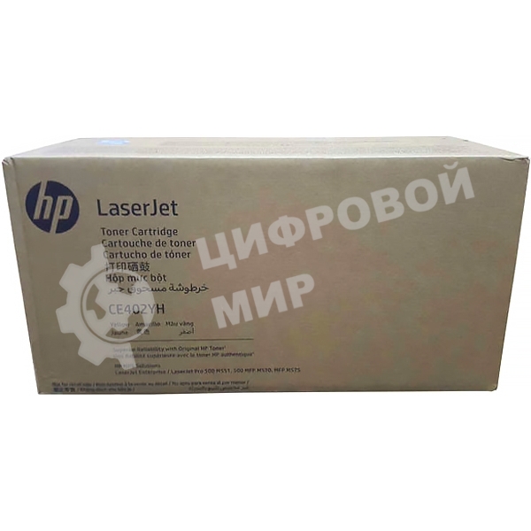 Cartridge HP 507Y для CLJ M551, желтый (7 800 стр.) (желтая упаковка)