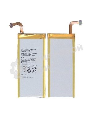 Аккумуляторная батарея для Huawei Ascend SnapTo 2000mAh/7.60Wh 3,8V HB3742A0EBC+