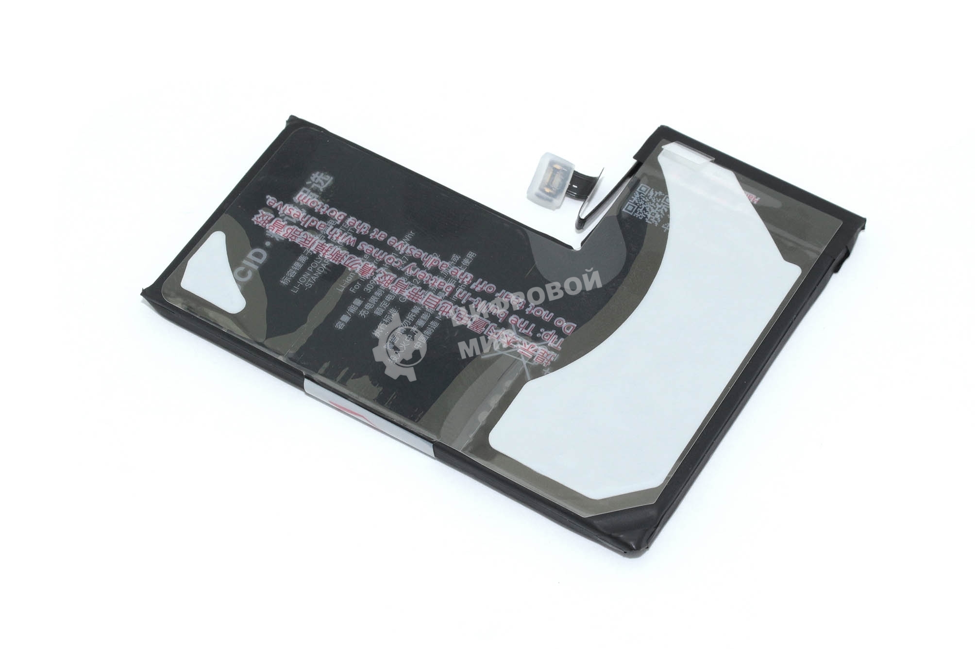 Аккумулятор (батарея) JCID для Apple iPhone 13 Pro