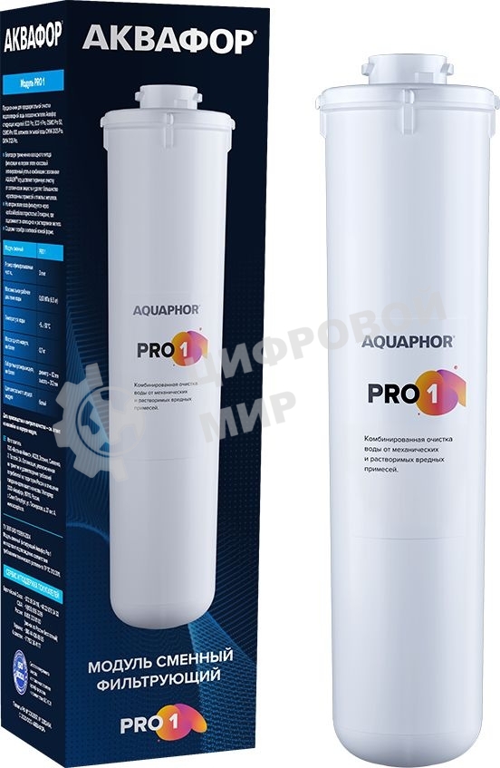 Картридж Аквафор Pro 1 для проточных фильтров (упак.:1шт)