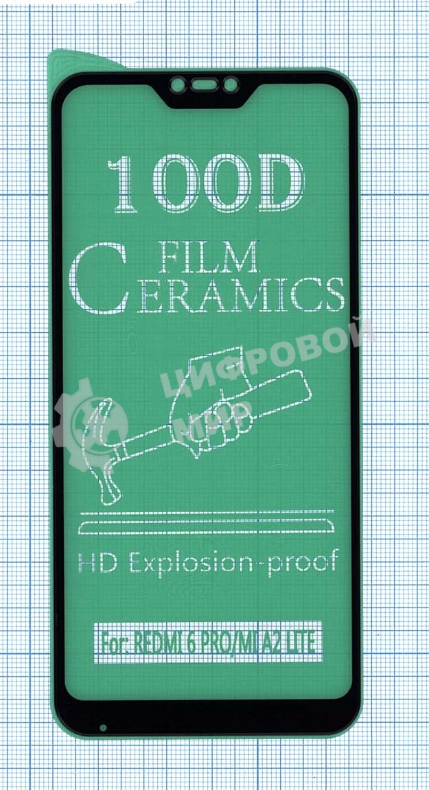 Керамическая пленка (стекло) для Xiaomi Redmi 6 Pro черный