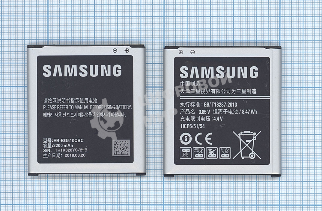 Аккумуляторная батарея EB-BG510CBC для Samsung Galaxy Core Max, Galaxy J5 (2016) 2000mAh