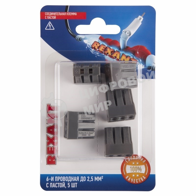 Соединительная клемма с пастой Rexant 6-и проводная до 2,5 мм², (5 шт.)