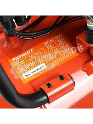 Компрессор поршневой Patriot WO 50-300 безмасляный 300л/мин 50л 2000Вт оранжевый