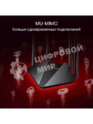 Двухдиапазонный гигабитный Wi-Fi роутер Mercusys MR1200G AC1200