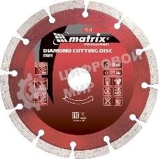 Диск алмазный отрезной Matrix сегментный, 150 х 22,2 мм, сухая резка