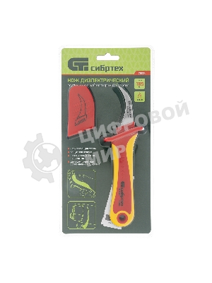 Нож диэлектрический Сибртех, серповидная рабочая кромка полотна