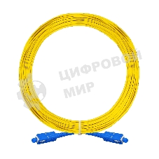 Патч-корд волоконно-оптический ExeGate FC-S-9-SC-SC-10M-LSZH (Шнур ВО SM 9/125 (OS2/G.652.D), SC/UPC-SC/UPC, Simplex, LSZH, 10 м)