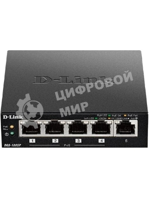 Коммутатор неуправляемый D-Link DGS-1005P/B3A с 5 портами 10/100/1000Base-T (4 порта PoE 802.3af/at, PoE-бюджет 60 Вт)