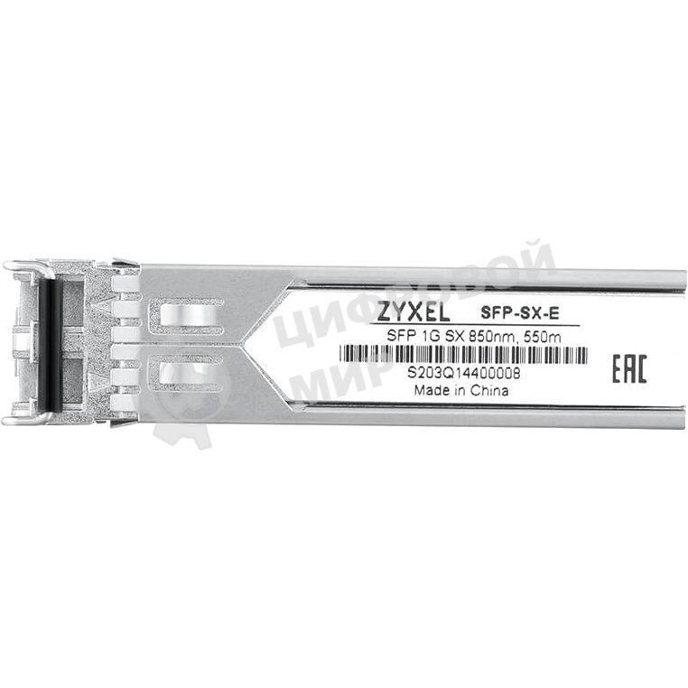 Трансивер Zyxel SFP-SX-E (pack of 10 pcs), multi mode, SFP, LC, 850nm, 550 m