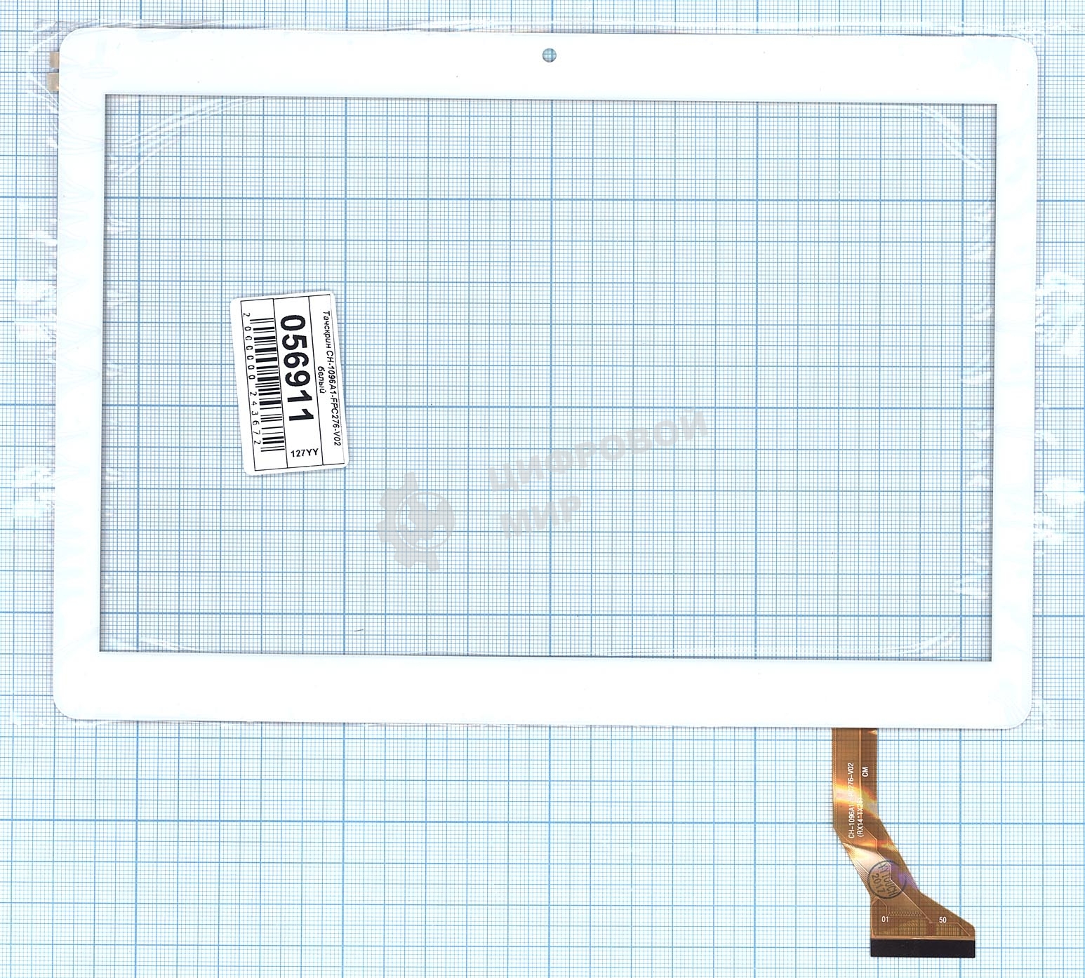 Сенсорное стекло (тачскрин) CH-1096A1-FPC276-V02, белое