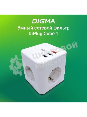 Умная розетка Digma DiPlug Cube 1 EU Wi-Fi белый (DPC13S)