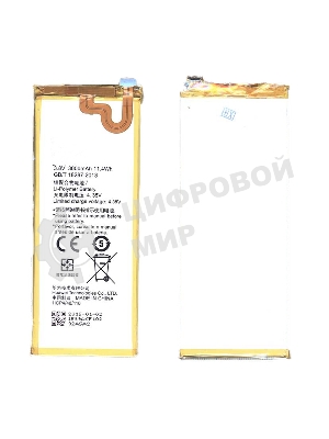 Аккумуляторная батарея для Huawei Ascend G7 (HB3748B8EBC)