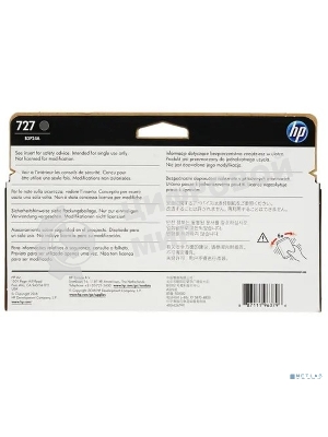 Картридж струйный HP 727 B3P24A серый для HP DJ T920/T1500 (130мл)