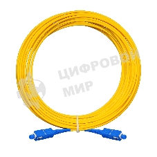 Патч-корд волоконно-оптический ExeGate FC-S-9-SC-SC-15M-LSZH (Шнур ВО SM 9/125 (OS2/G.652.D), SC/UPC-SC/UPC, Simplex, LSZH, 15 м)