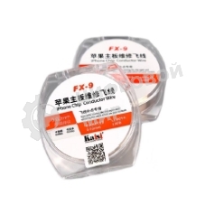 Медная проволока для восстановления дорожек Kaisi FX-9