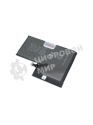 Аккумулятор (батарея) JCID для Apple iPhone 13 Pro Max