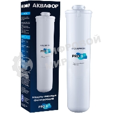 Картридж Аквафор Pro 3 для проточных фильтров (упак.:1шт)