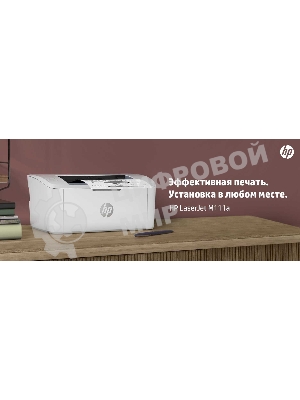 Принтер лазерный HP LaserJet M111a (7MD67A), А4, ч/б, печ. до 20 стр/мин., 600 x 600 dpi, USB