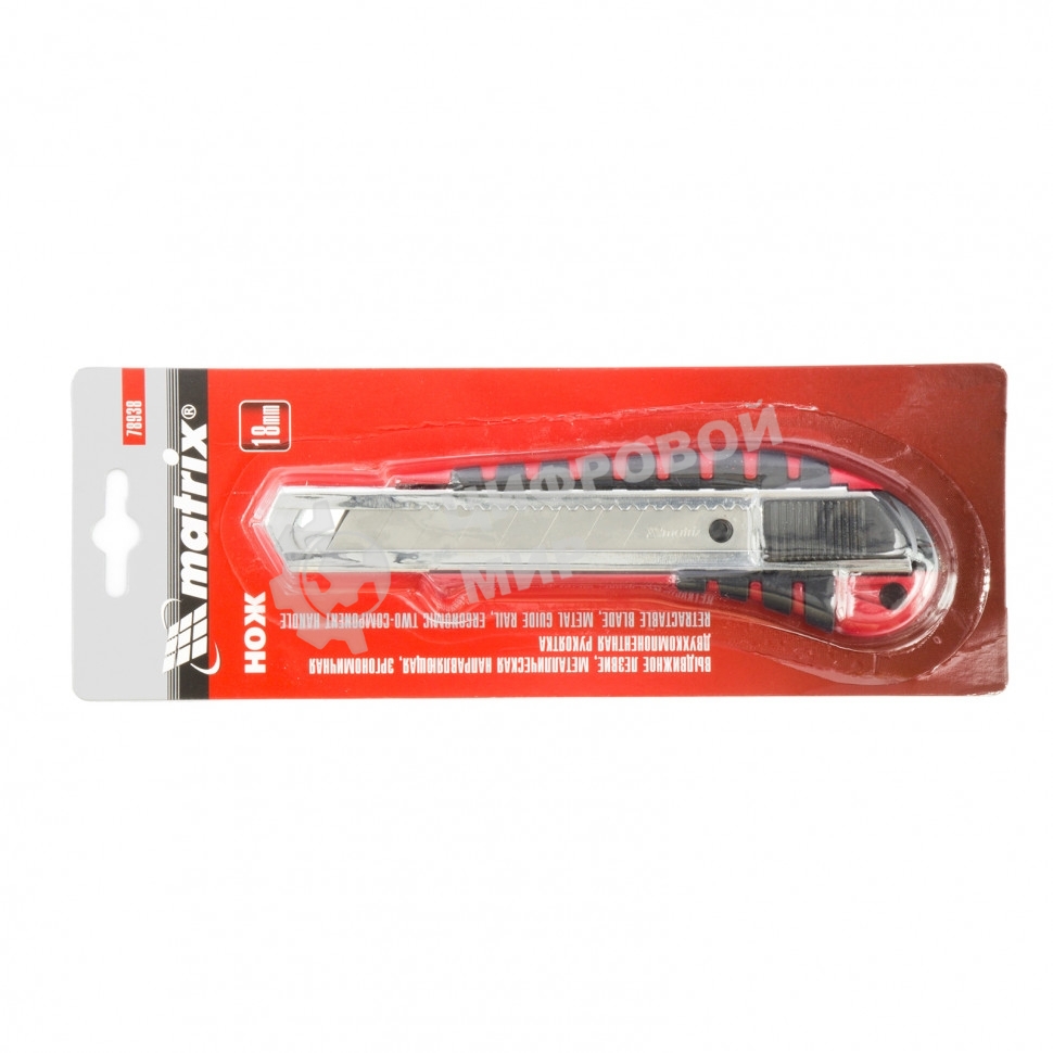 Нож Matrix, 18 мм выдвижное лезвие металлическая направляющая эргоном. двухкомпонентная рукоятка