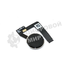 Шлейф кнопки Home для Apple iPad Pro 12.9 2017 черный