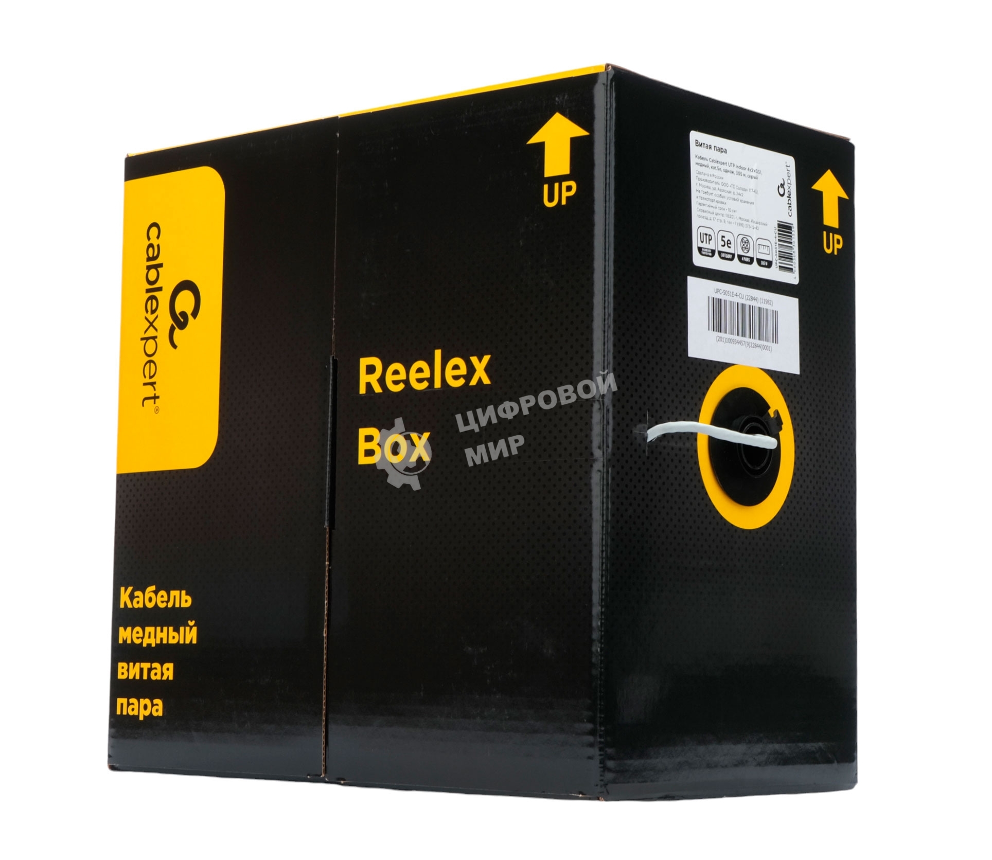 Кабель Cablexpert UPC-5051E-4-CU, UTP indoor 4x2x0.51, медный, кат.5e, однож., 305м, box, серый