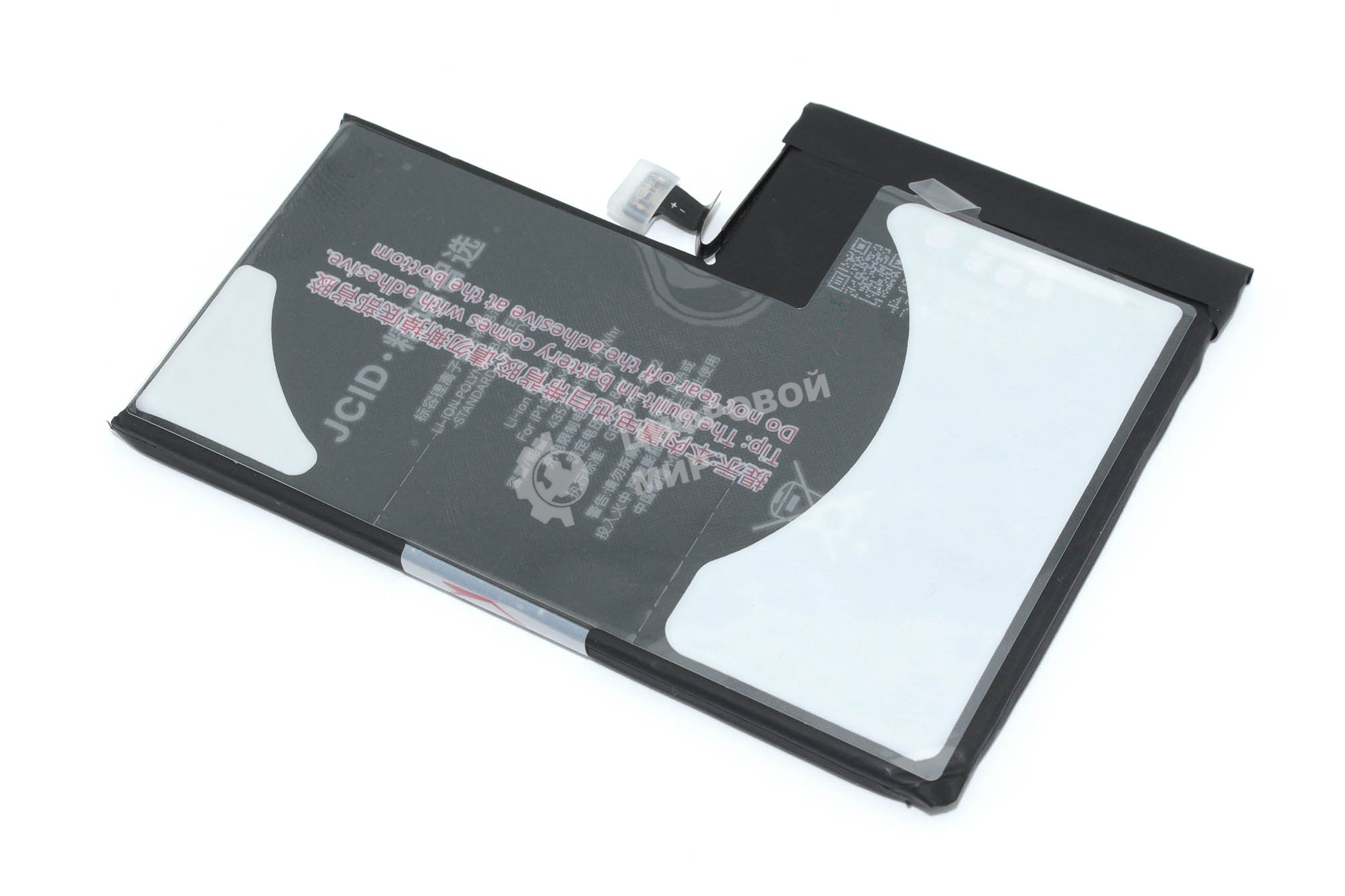 Аккумулятор (батарея) JCID для Apple iPhone 13 Pro Max