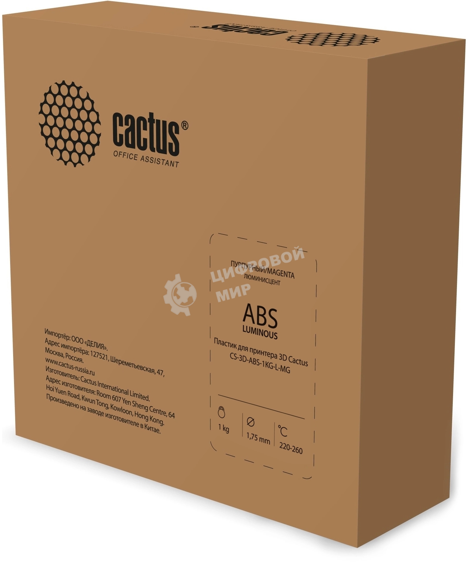 Пластик для принтера 3D Cactus CS-3D-ABS-1KG-L-MG ABS LUMINOUS d1.75мм 1кг 1цв.