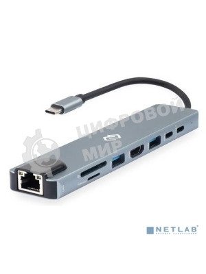 Стыковочная станция Digma DS-951