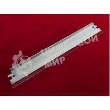 Ракель (Wiper Blade) HP LJ 1010/1200/1000w/1012/1015/1018/1020/1022/1300/1150/1100/AX (ELP, Китай)