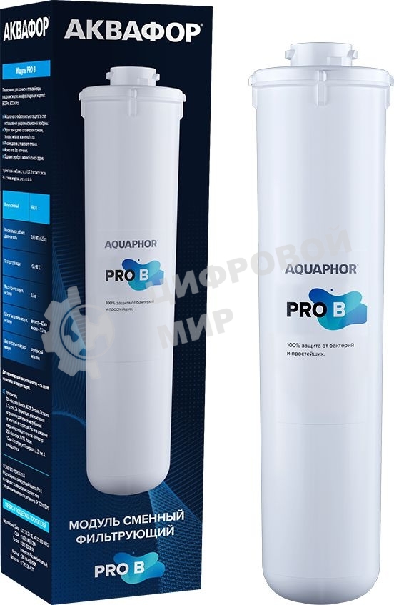 Картридж Аквафор Pro B для проточных фильтров (упак.:1шт)