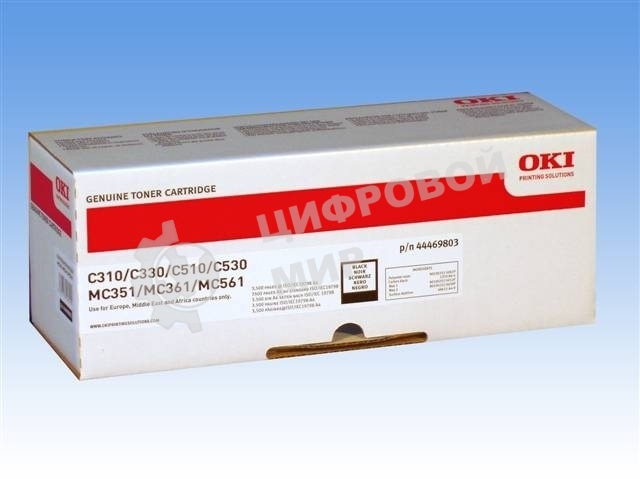 Картридж лазерный Oki C310/330/331/510/511/530/531/MC351/352/361/362/561/562 3.5K черный