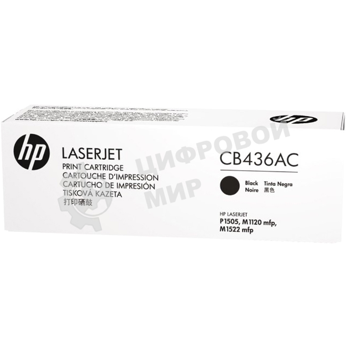 Картридж лазерный контрактный HP LaserJet CB436A Black Print Cartridge Contract