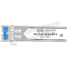 Трансивер ZYXEL SFP-LX-10-E (pack of 10 pcs), SFP transceiver single mode, SFP, LC, 1310nm, 10 km