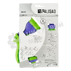 Набор для подключения шланга Palisad 3/4