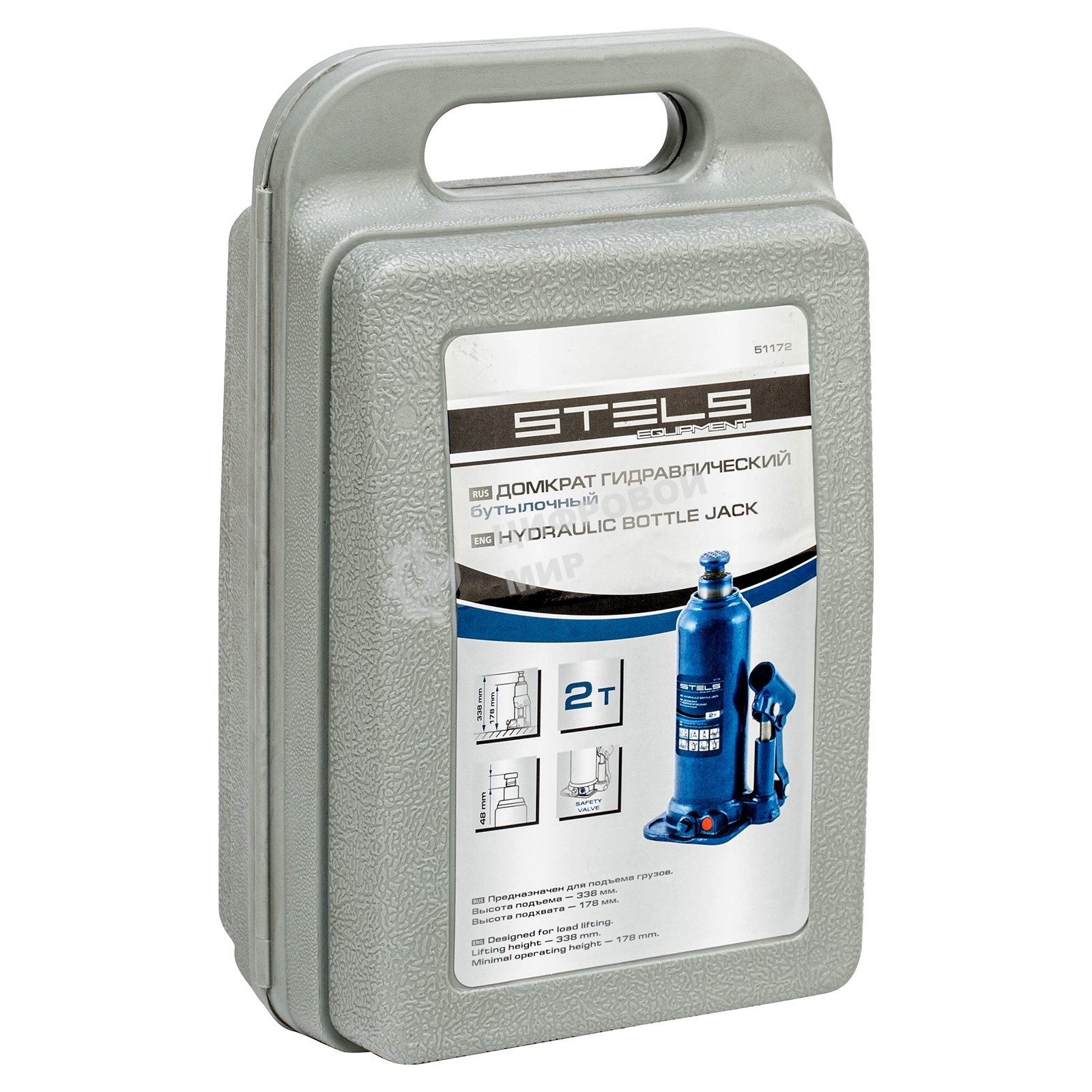 Домкрат гидравлический бутылочный Stels 2 т, h подъема 178–338 мм, в пласт. кейсе
