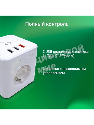 Умная розетка Digma DiPlug Cube 1 EU Wi-Fi белый (DPC13S)