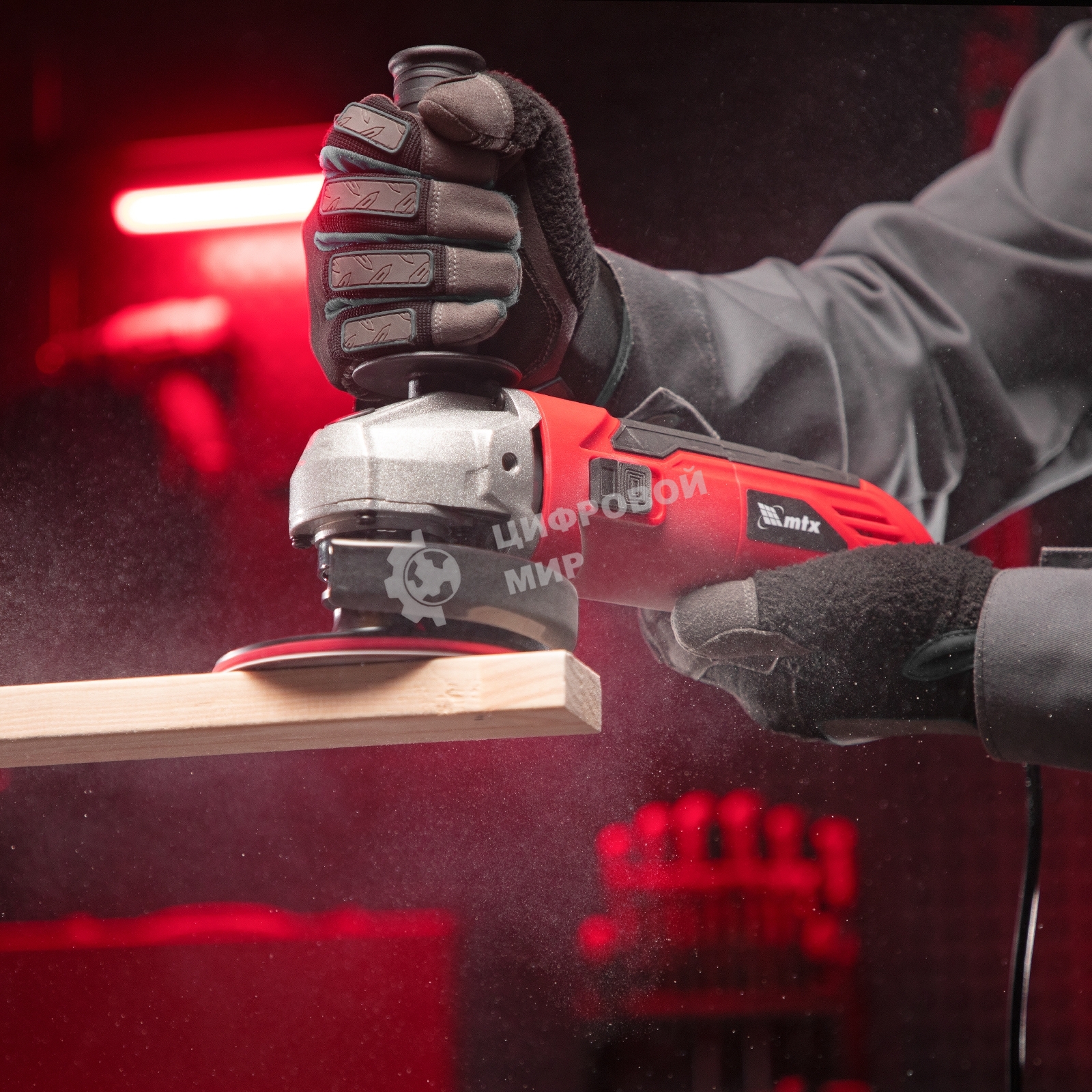 Угловая шлифовальная машина MTX MAG125-800, 800 Вт, 125 мм, 12000 об/мин