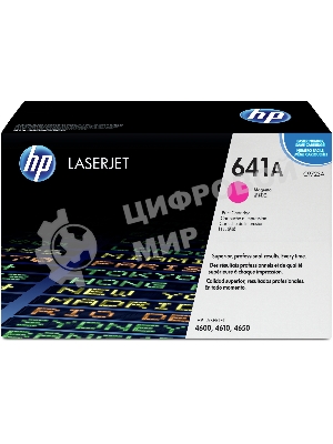 Картридж лазерный HP C9723A пурпурный для Color LJ 4600 Series 8000стр.