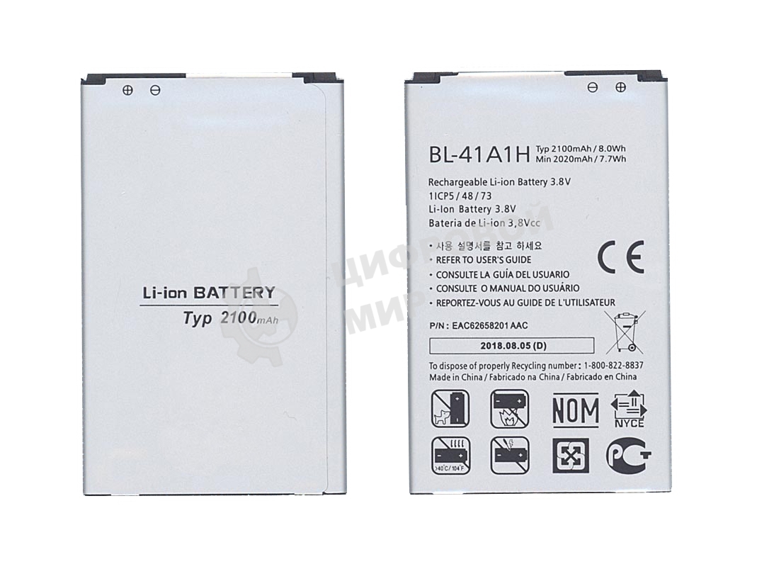 Аккумуляторная батарея BL-41A1H для LG Optimus F60 2100mAh 3,8V