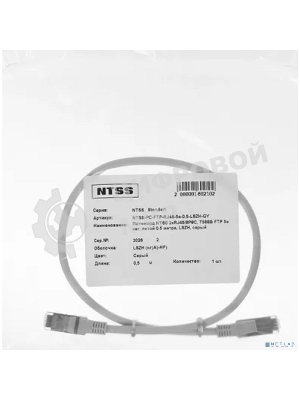 Патч-корд NTSS 2*RJ45/8P8C, T568B UTP 5e кат. литой 0.5 метра, LSZH, серый
